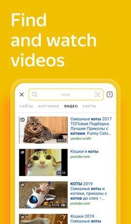 Yandex搜索引擎app下载-Yandex搜索引擎免费版下载-520游戏网