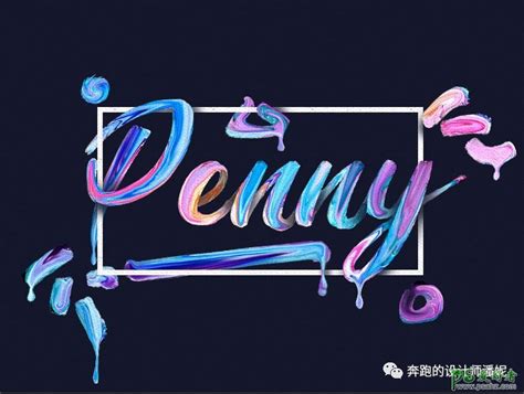 彩色设计艺术字体CDR素材免费下载_红动中国