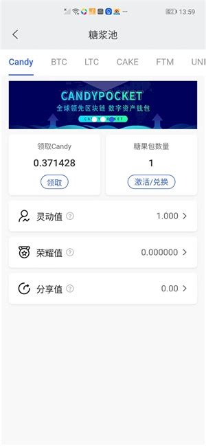 CP钱包app最新版下载-CP钱包app中文版下载v1.0.1