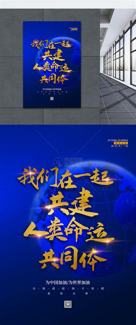 中国发布《携手构建人类命运共同体：中国的倡议与行动》白皮书#命运共同体 #白皮书 #中国_凤凰网视频_凤凰网