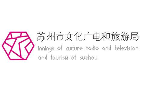 淄博文旅logo设计图__LOGO设计_广告设计_设计图库_昵图网nipic.com