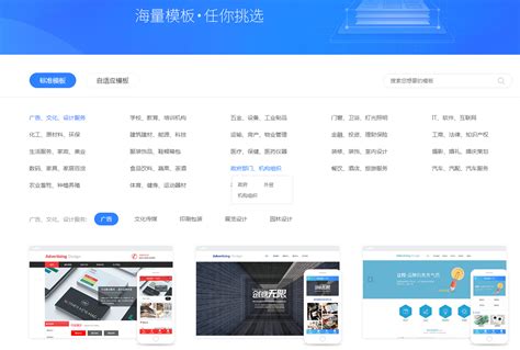 太原网站设计公司,高端网站建设_上弘科技