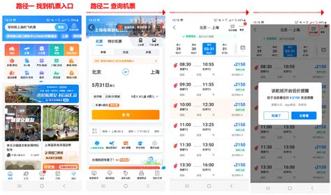 日均20亿流量：携程机票查询系统的架构升级 - 腾讯云技术社区 - OSCHINA - 中文开源技术交流社区