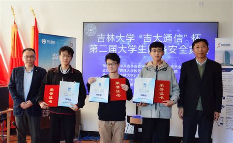 “2023北京科技博览会开幕，吉林省17家单位携带25项先进技术亮相” - 郝囷科技