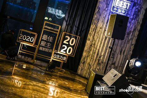 荣耀时刻｜汉得信息荣获智联招聘“2020年度最佳雇主”