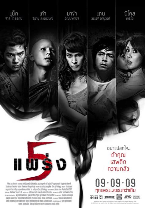 泰国鬼片排行榜前十名 经典泰国恐怖电影排行榜 - 影视 - 嗨有趣