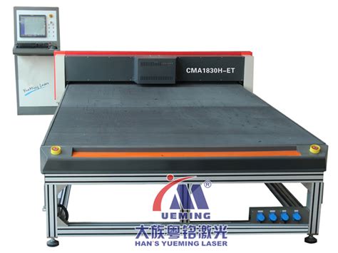 导光板激光裁床 中国的激光裁床_强度试验机_维库仪器仪表网