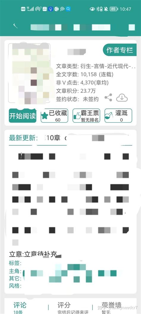 晋江写作助手官方下载安装-晋江写作助手app下载v1.3.1 安卓最新版本-2265安卓网