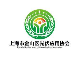 上海市金山区光伏应用协会logo - 123标志设计网™