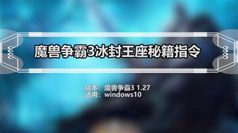 澄海3C下载-澄海3C正式版下载[电脑版]-华军软件园
