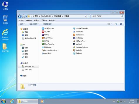 Windows 7 旗舰版下载-Win7 64位旗舰版 SP1 中文版(32/64位)-新云软件园
