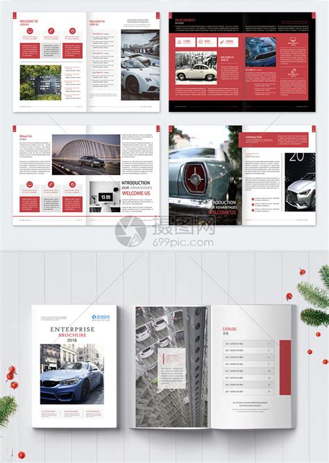 汽车之家宣传画册模板素材-正版图片400411258-摄图网