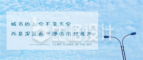 云朵是天空写过最美的文案|摄影|人像摄影|一座城池Acity_原创作品-站酷ZCOOL