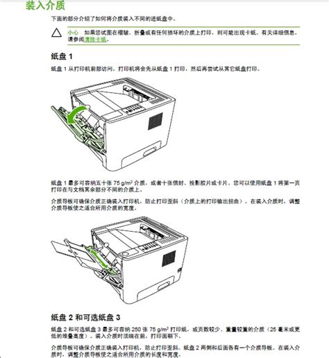 WT3000功率分析仪 中文使用说明手册_文档之家
