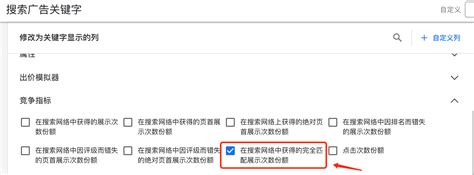 【Google Ads】广告点击率不是越高越好-汇侨（温州）跨境电子商务服务有限公司