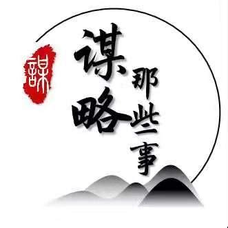 东林党的官场权术 ——南明初建，勾心斗角（一）（《南明史》读书感悟） - 知乎