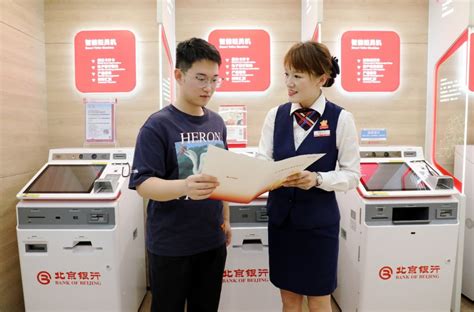 宁波银行在南京的第20家营业网点正式进驻江北新区_新华报业网