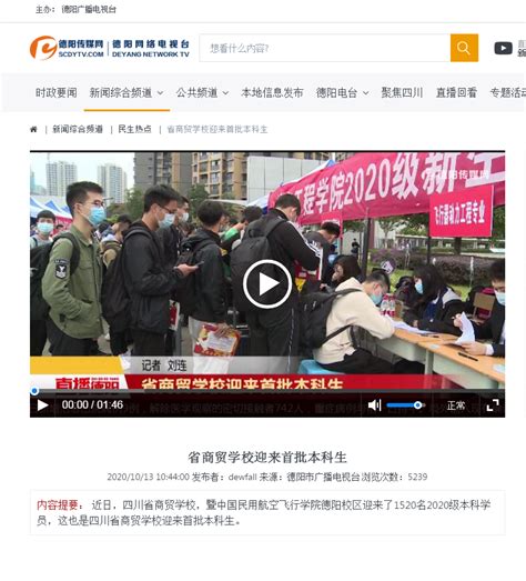 武汉电视台 台标 标志LOGO设计图__公共标识标志_标志图标_设计图库_昵图网nipic.com