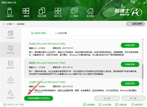 长葛政务app下载-长葛政务平台下载v1.5 安卓版-当易网