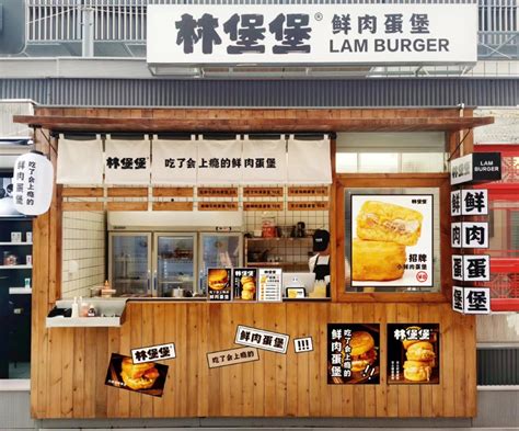 中式汉堡连锁品牌「林堡堡」获数百万天使轮投资-FoodTalks全球食品资讯