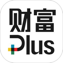财富plusapp下载-财富plus手机版v1.5.1 安卓版 - 极光下载站