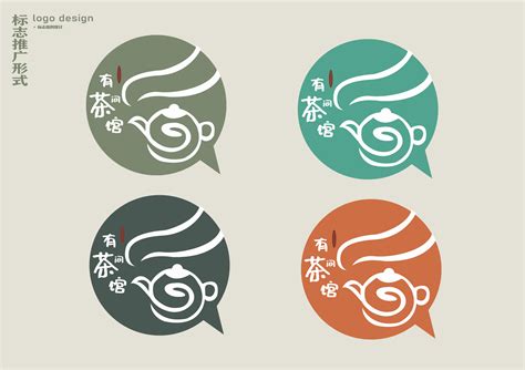 茶logo设计/茶香斋logo设计|平面|Logo|ui小师妹 - 原创作品 - 站酷 (ZCOOL)