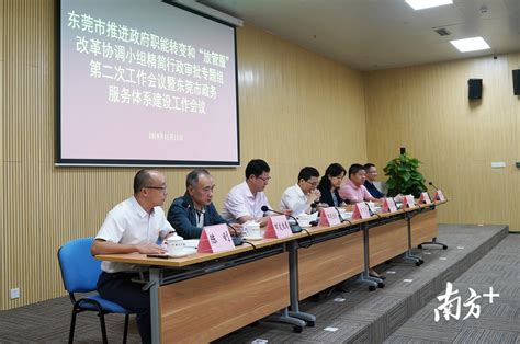 东莞市莞城区人民政府市民广场 - 项目展示 - 广东宏达工贸集团