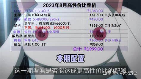 13600kf温度高是cpu问题吗