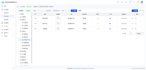 phpstudy搭建网站（超简单，小白也能看懂）_phpstudy快速搭建网站-CSDN博客