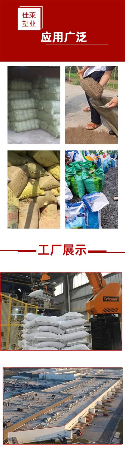 厂家绿色塑料编织袋化工建筑材料垃圾袋打包蛇皮袋麻袋防汛编织袋-阿里巴巴