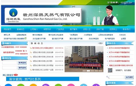 赣州网站推广公司 - 博网科技