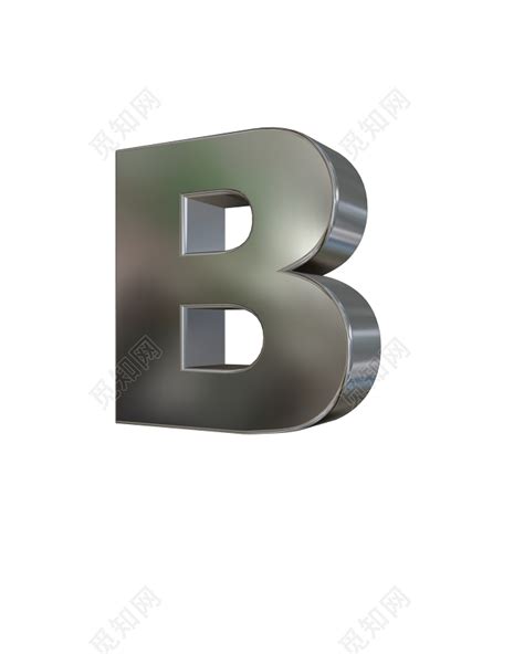 金属质感字母B艺术字免费下载 - 觅知网