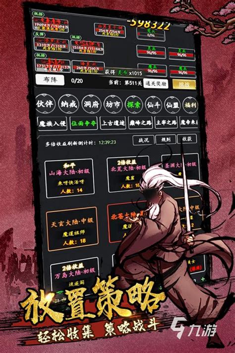 王者荣耀游戏比赛海报PSD广告设计素材海报模板免费下载-享设计