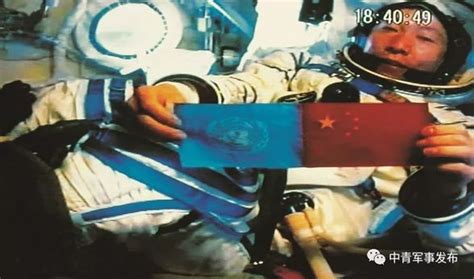 一组珍贵的照片，带你重温中国航天员20年追梦历程-中青在线