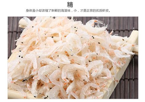 大连特产虾皮虾米 熟虾皮新鲜咸味烹饪即食熟海米干货批发-阿里巴巴