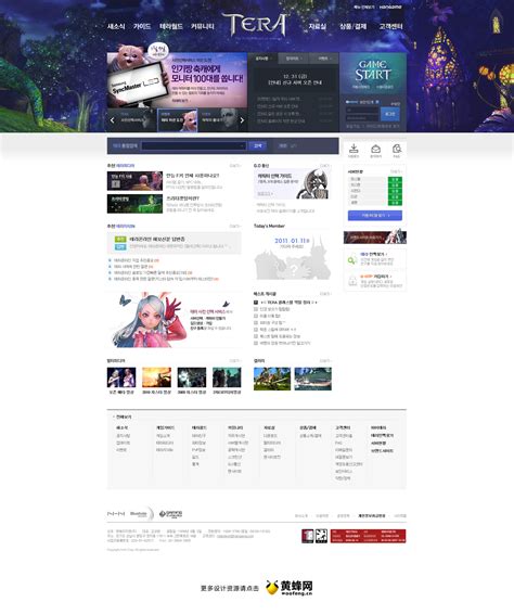浅谈韩国游戏网站设计 - 优设网 - 学设计上优设
