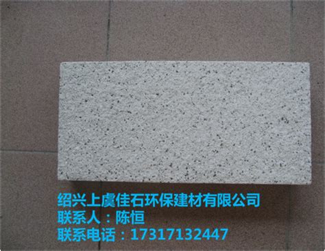 仿芝麻灰PC侧石人造石材PC石材预制混凝土PC路牙600*150*250-阿里巴巴
