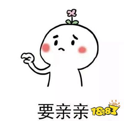 七夕情侣亲一个表情包插画素材图片免费下载-千库网