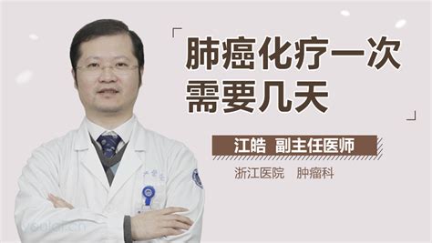 中国医科大学附属第一医院治疗肺癌专家_中国医科大学附属第一医院治疗肺癌哪个专家好_有来医生