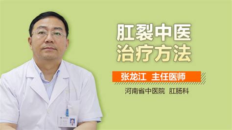 小儿肛裂图片
