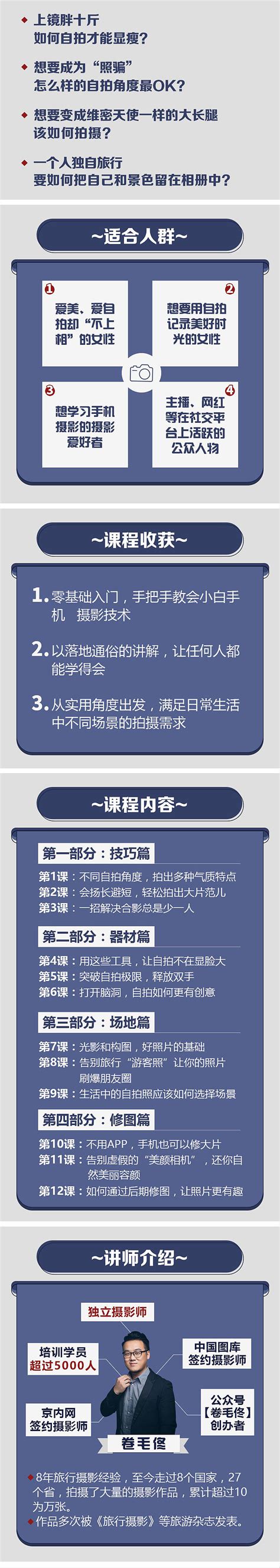 齐力奋发 再创佳绩 ——信息工程学院举办宣传编辑培训会-信息工程学院——宜春职业技术学院