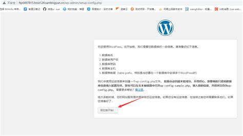 个人博客系列【Hexo】-实现在百度中搜索到自己的博客_博客文章在百度怎么搜索_Passerby_Wang的博客-CSDN博客
