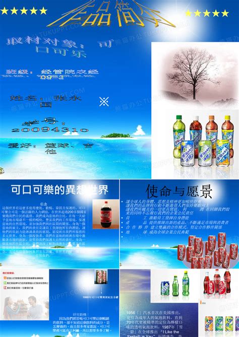 如何将可口可乐的制胜心法注入中国新锐品牌？| Ventech China管理合伙人Curt主题分享-FoodTalks