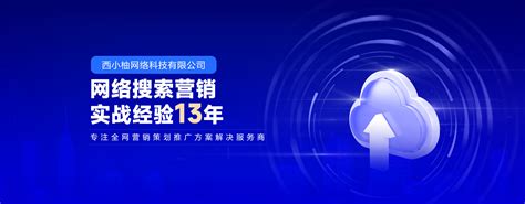 深圳网络推广公司浅析网站能保持关键词排名稳步提升的“宝典”！_亿坊电商的博客-CSDN博客