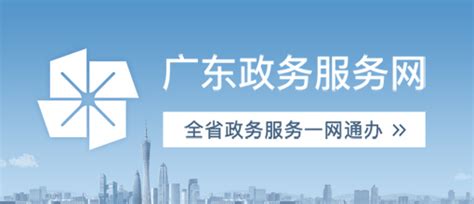 阳江高新技术产业开发区政务网站