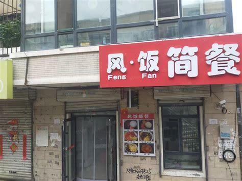 【7图】个人南岗区王岗镇哈双路305号74平餐馆出兑，快餐店出,哈尔滨南岗哈西商铺租售/生意转让转让-哈尔滨58同城