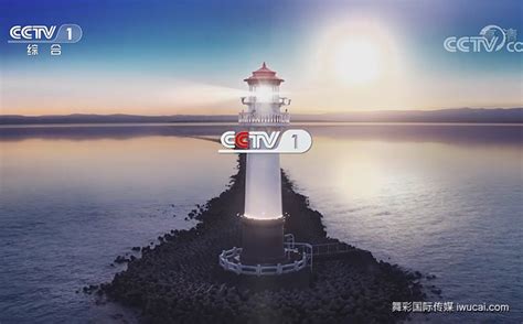 多元化精品布局,CCTV-1创新综艺节目收视表现出彩_舞彩国际传媒