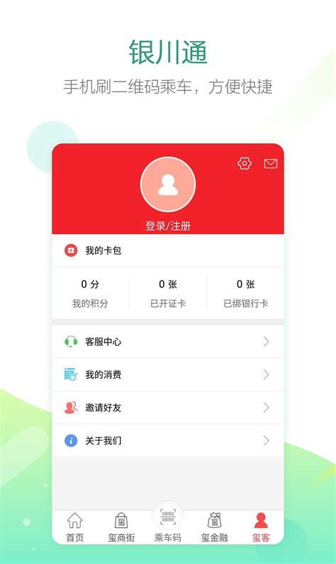 银川发布APP下载|银川发布 V7.0.4 安卓版下载_当下软件园