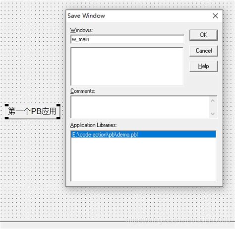 PowerBuilder编程环境的一些设置一：脚本字体_powerbuilder 字体-CSDN博客