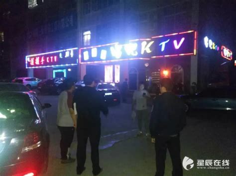 南宁WX BOSS Party KTV消费_南宁KTV预订